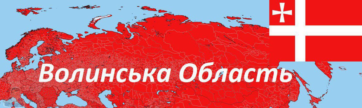 якщо українці не імперці, тоді шо це?