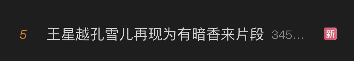 雪儿 毕业快乐! tweet media