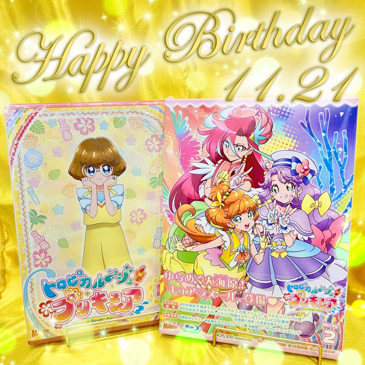 今日11月21日は、一之瀬みのり／キュアパパイアのお誕生日🐣✨ みのり