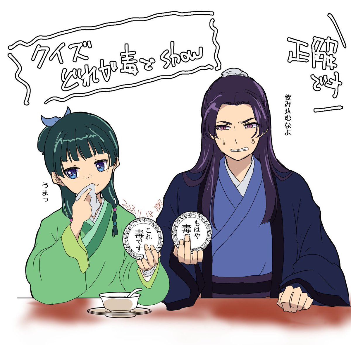 毒ですグッズが面白い～～～。パネルっぽくなるじゃんと思ったので。息ぴったりな二人がいそう～～ 