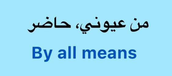 -عبدالعزيز المحمد الذكير (@a_althukair) on Twitter photo 