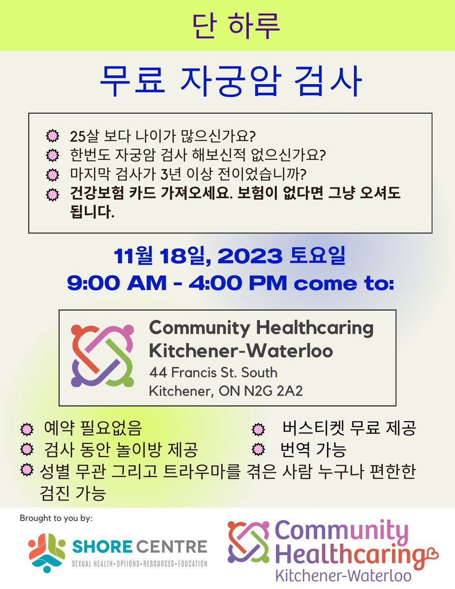 SHORE Centre tweet media