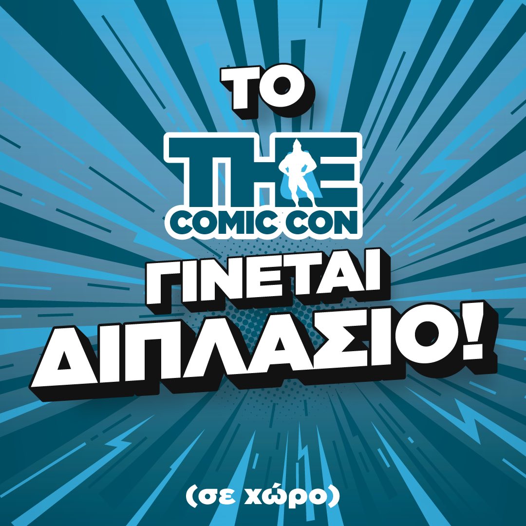 💪 You asked for it, you got it!

To «The Comic Con» ΔΙΠΛΑΣΙΑΖΕΤΑΙ σε χώρο και επιστρέφει 17-19 Μαΐου 2024.

Περισσότερες πληροφορίες σύντομα!

#TCC8 #TheComicCon8 #ThessalonikiComicConvention #BiggerBetterBest