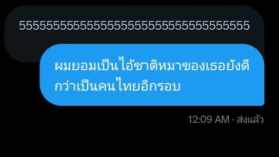 ช. tweet media