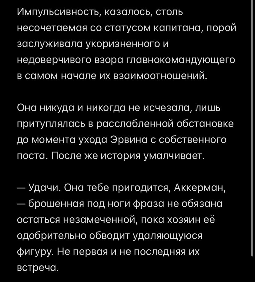rvnssth's tweet photo. @dark_ackerman_ — Сдалось тебе моё прощение, — ожидание повторного удара повисает в воздуха вместе с гнусной тишиной между двумя. 

Обводит очертания плеч напряженных, что в рамках силуэта обрамлены лунным светом. https://t.co/CnP1a4Tznv