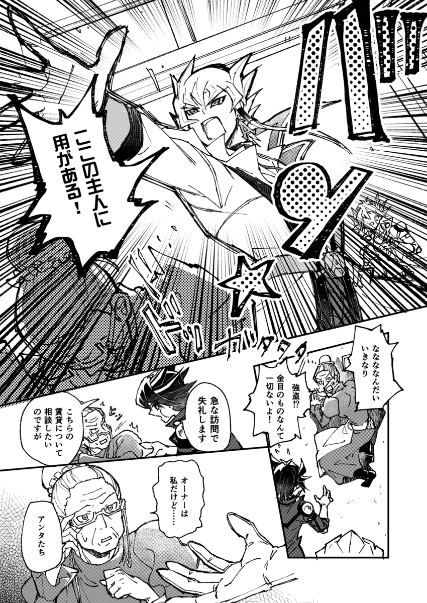 (3/6) 