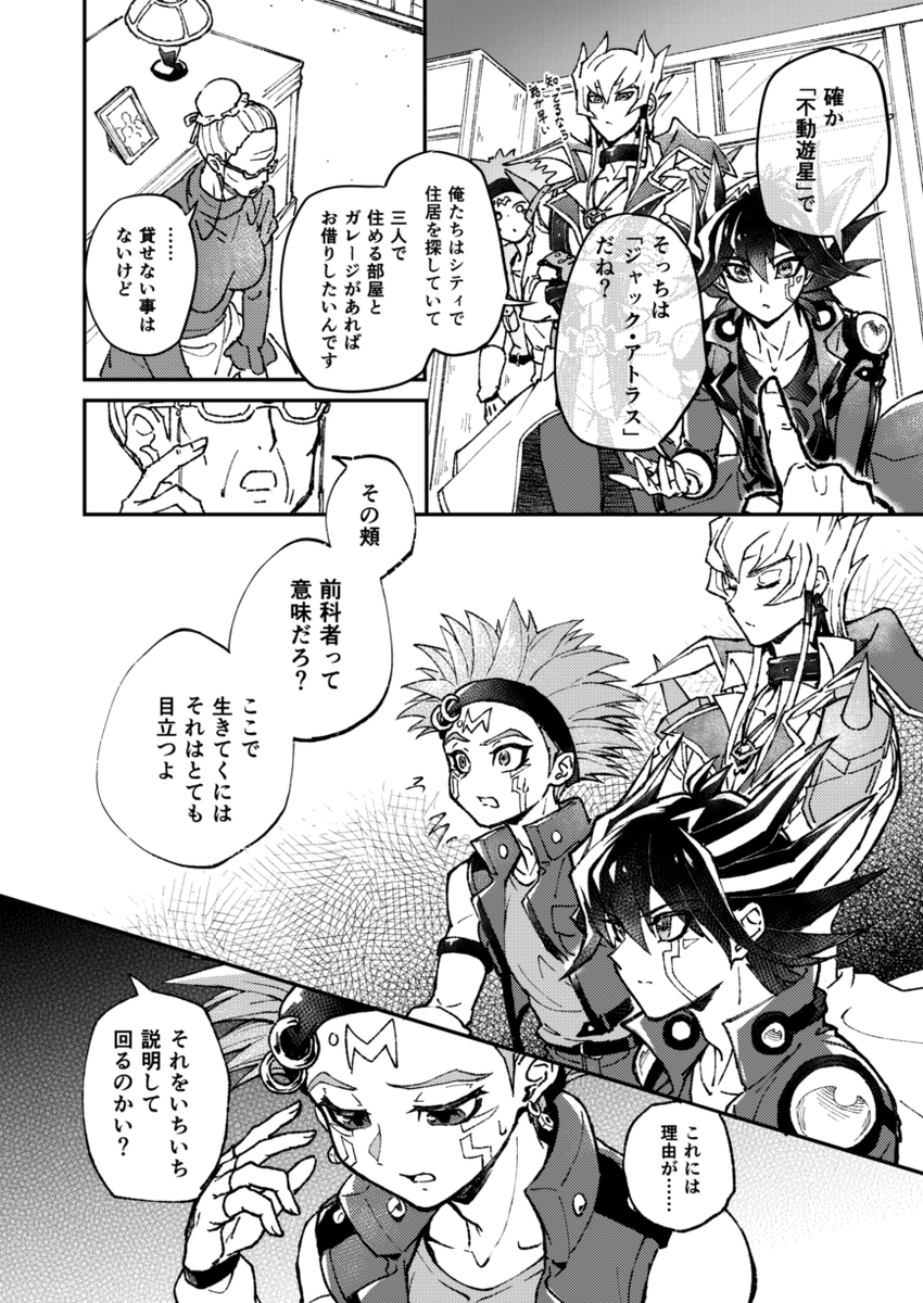 (4/6) 