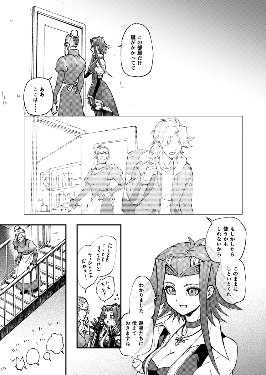 (5/6) 