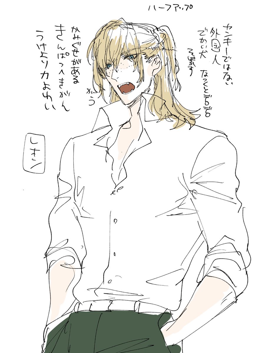 創作BL レオンと虎太郎 