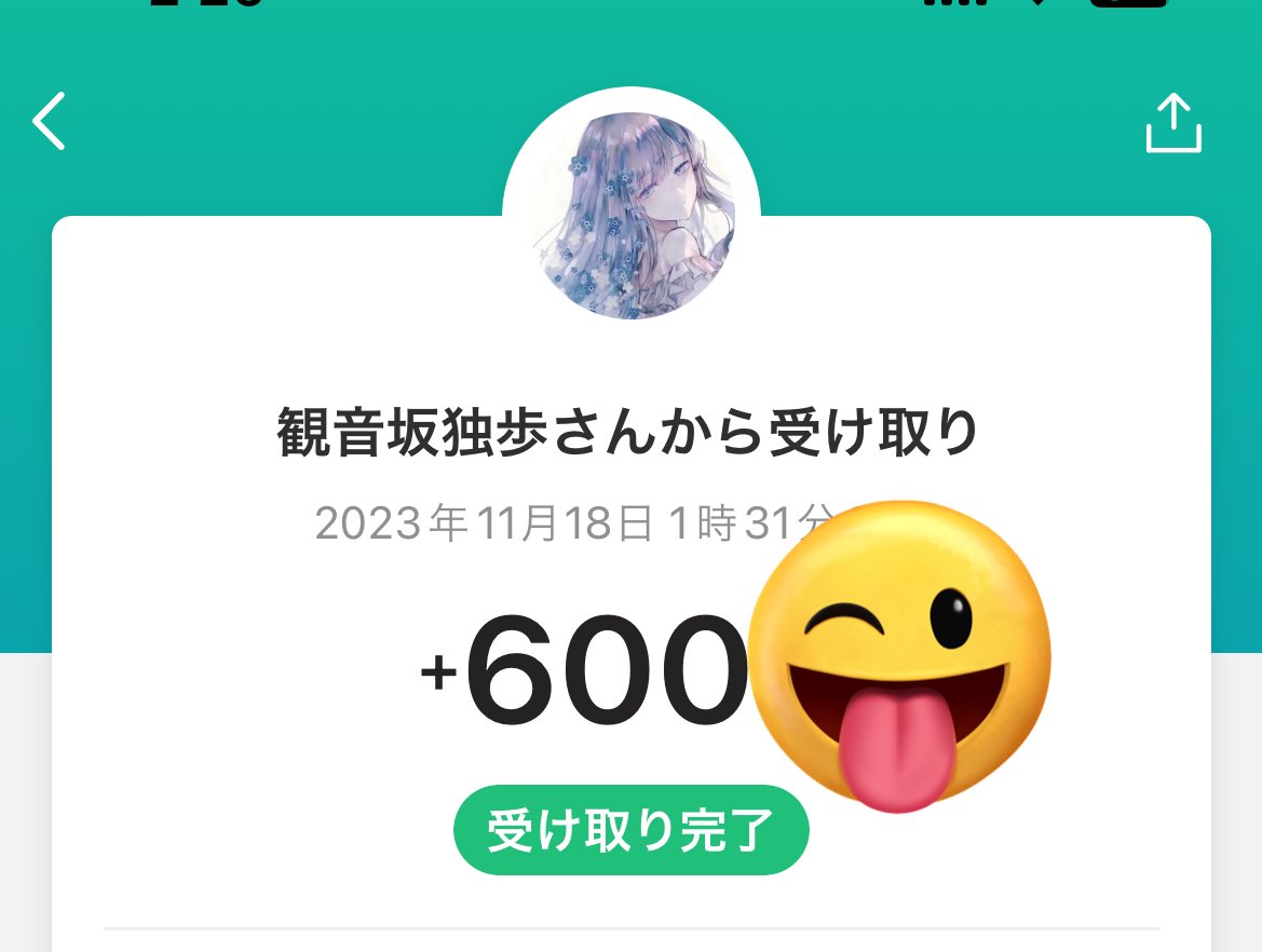 axg6um's tweet photo. 昨日の賞金です。
@kannonzakadopo https://t.co/jE22aKr6Tn