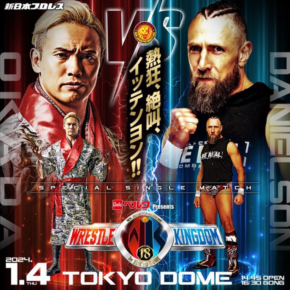 The official match poster for Kazuchika Okada vs. Bryan Danielson at Wrestle Kingdom 18 goes so F*CKING HARD!