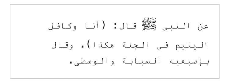 MrRiybot's tweet photo. اعرف ان نسبة كبيرة من متابعيني حاليًا مقبلين على وظيفة او توهم متوظفين، ودي اشارك لكم خاصية بإحسان مو كثير يعرف عنها، وهي التبرع الدوري.

ايضا الطلاب يمدي تتبرع لو ريال من مكافئتك ولما يجيك اول راتب😋، ترفع القيمة 
والله يكتب اجركم يارب https://t.co/UekE22JJRU