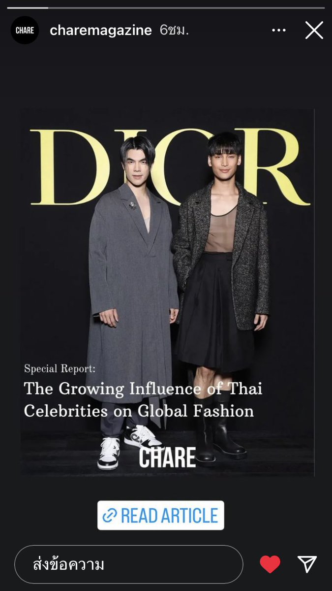 IG : charemagazine เขียนบทความ The Growing Influence of Thai Celebrities on Global Fashion และแน่นอนมีมายอาโปในนั้น อย่าลืมแวะไปไลก์คอมเม้นแชร์+ไปอ่านบทความด้วยน้า

MILEAPO BA DIOR IN PARIS

#DIORSS24xMileApo 
#MilePhakphum #ApoNattawin 
#Nnattawin #DiorSS24 #Dior #BoF500