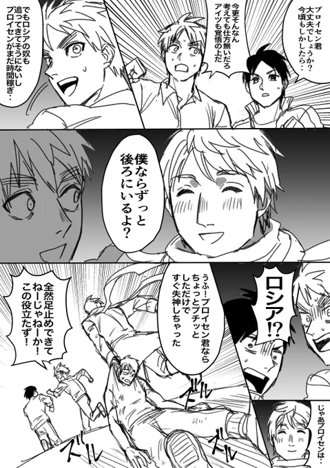 古の眉毛と無i敵の祖国で朝菊監i禁漫画⑱ 