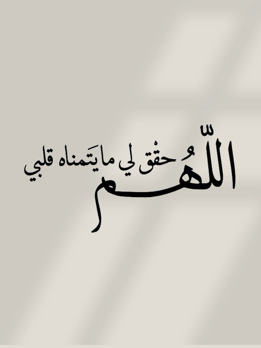 _1Anxiety's tweet photo. يارب.. https://t.co/IfQ0AOs1AZ