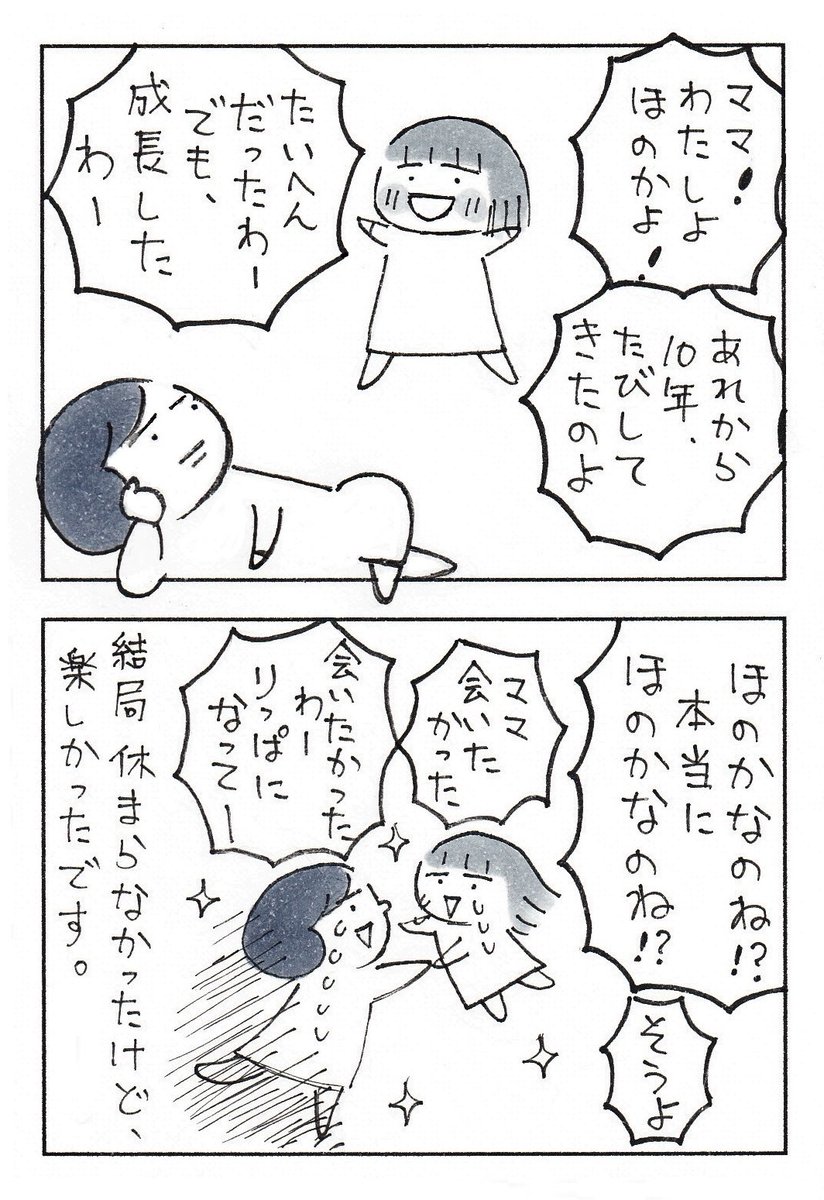 2/2 