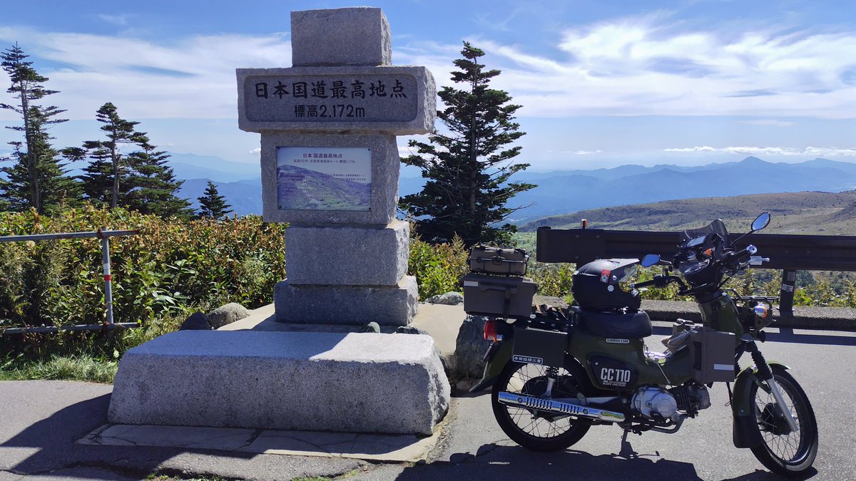 type18_scoutcub's tweet photo. 名前：一八式偵察蕪
性別：男
年齢：30代
愛車：クロスカブ110(JA45)、ハイゼットカーゴ
好き：釣り、キャンプ、戦車、漫画アニメ、道の駅巡り
一言：クロスカブ✕ハイゼットカーゴでトランポキャンプツーリング楽しいです。
#バイク乗りとして自己紹介 
#クロスカブ
#ハイゼットカーゴ https://t.co/qIKhwQJmn5