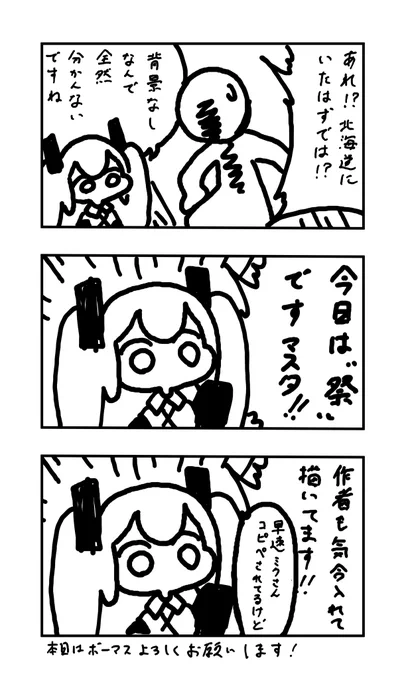 おはよう投稿  本日はよろしくお願いいたします