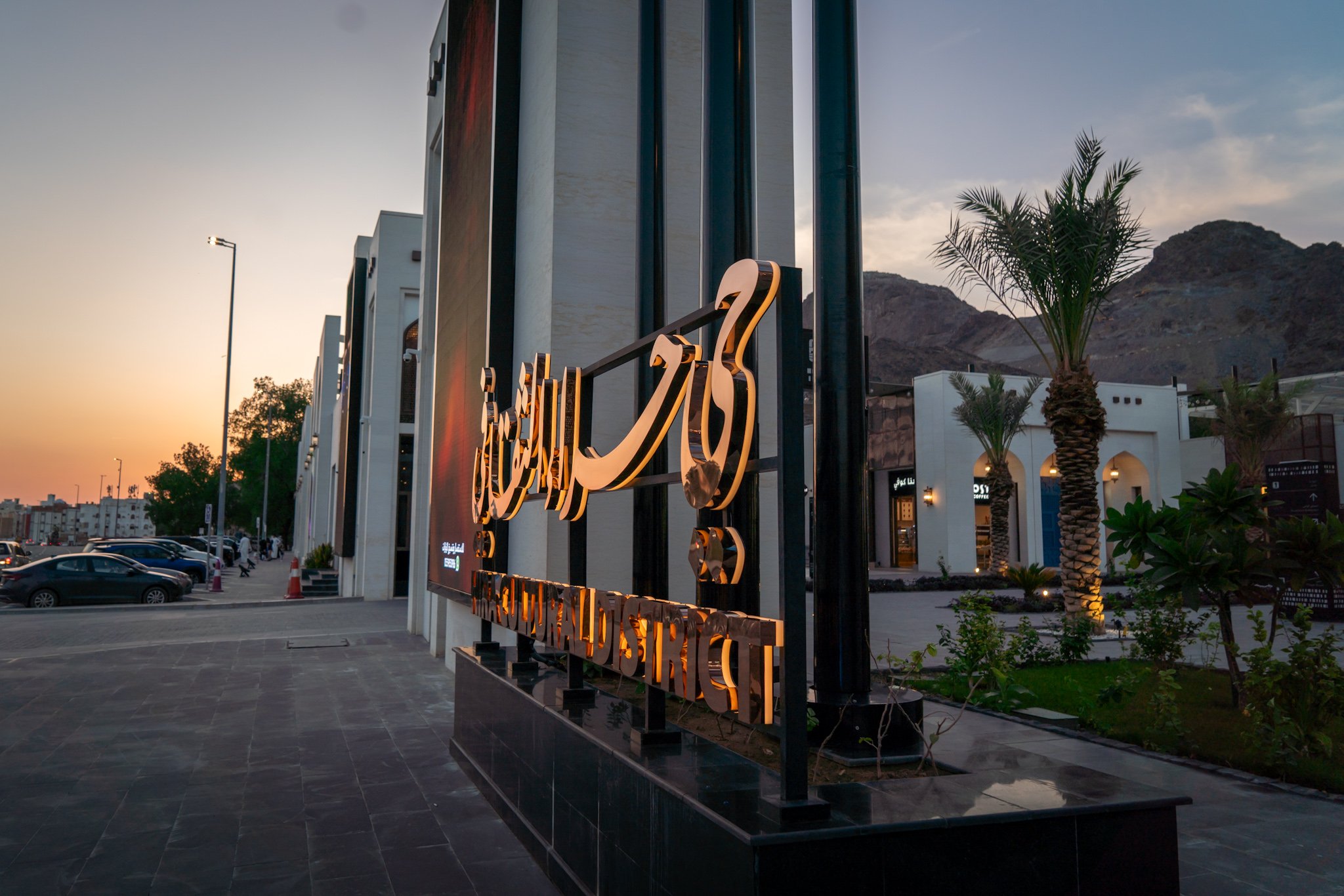 حيّ حراء الثقافيّ (@jabalheraa) / X