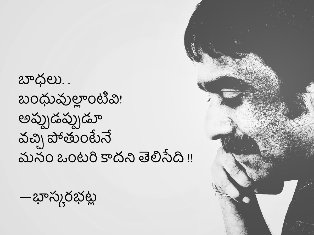 bhaskarabhatla's tweet photo. #bbthoughts✍️ https://t.co/X2cYXShVgb