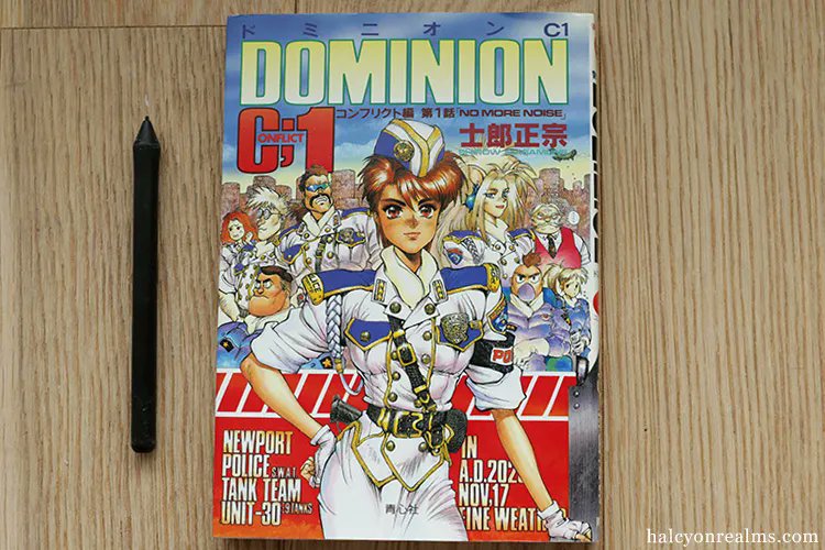 Ghost In The Shell creator Shirow Masamune was the epitome of #manga greatness (pre-digital) with work like Dominion Conflict (1995), featuring spectacular color &  detailed drawings. Explore more in my review ドミニオンC1 士郎正宗 ブックレビュー- https://t.co/e0DuGi06Sk 