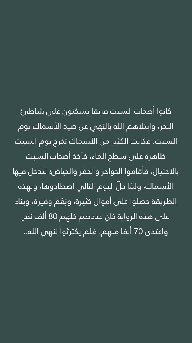 h0edr's tweet photo. السكوت خيانة

#غزة_تنزف
#فلسطين
#السعودية
#لبنان
#الاقصى
#العرب https://t.co/CGQfl7KxMt