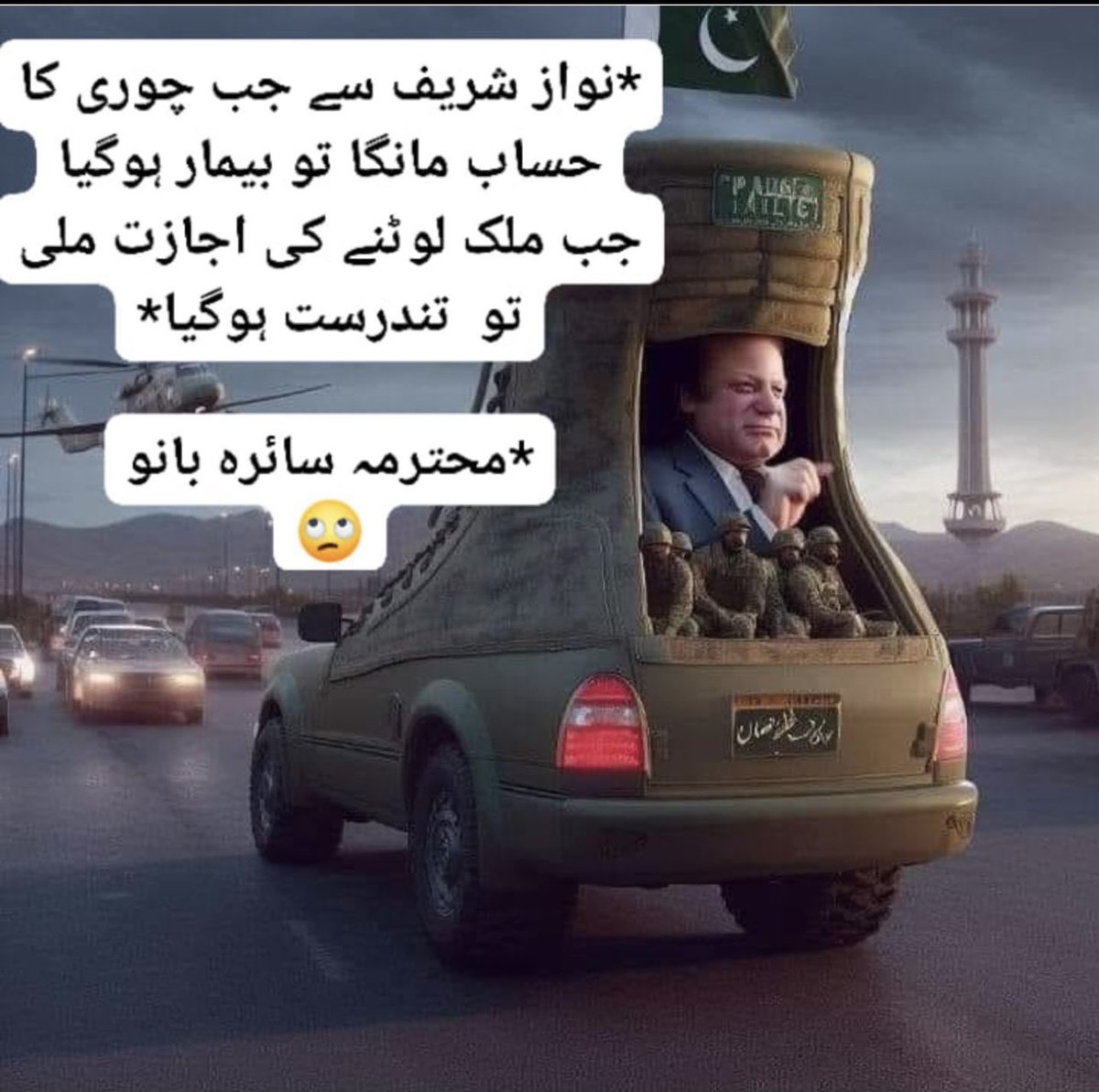 Badsha4437's tweet photo. #ساڈی_اتے_گل_ہو_گئی_اے https://t.co/BntpOxtVsj