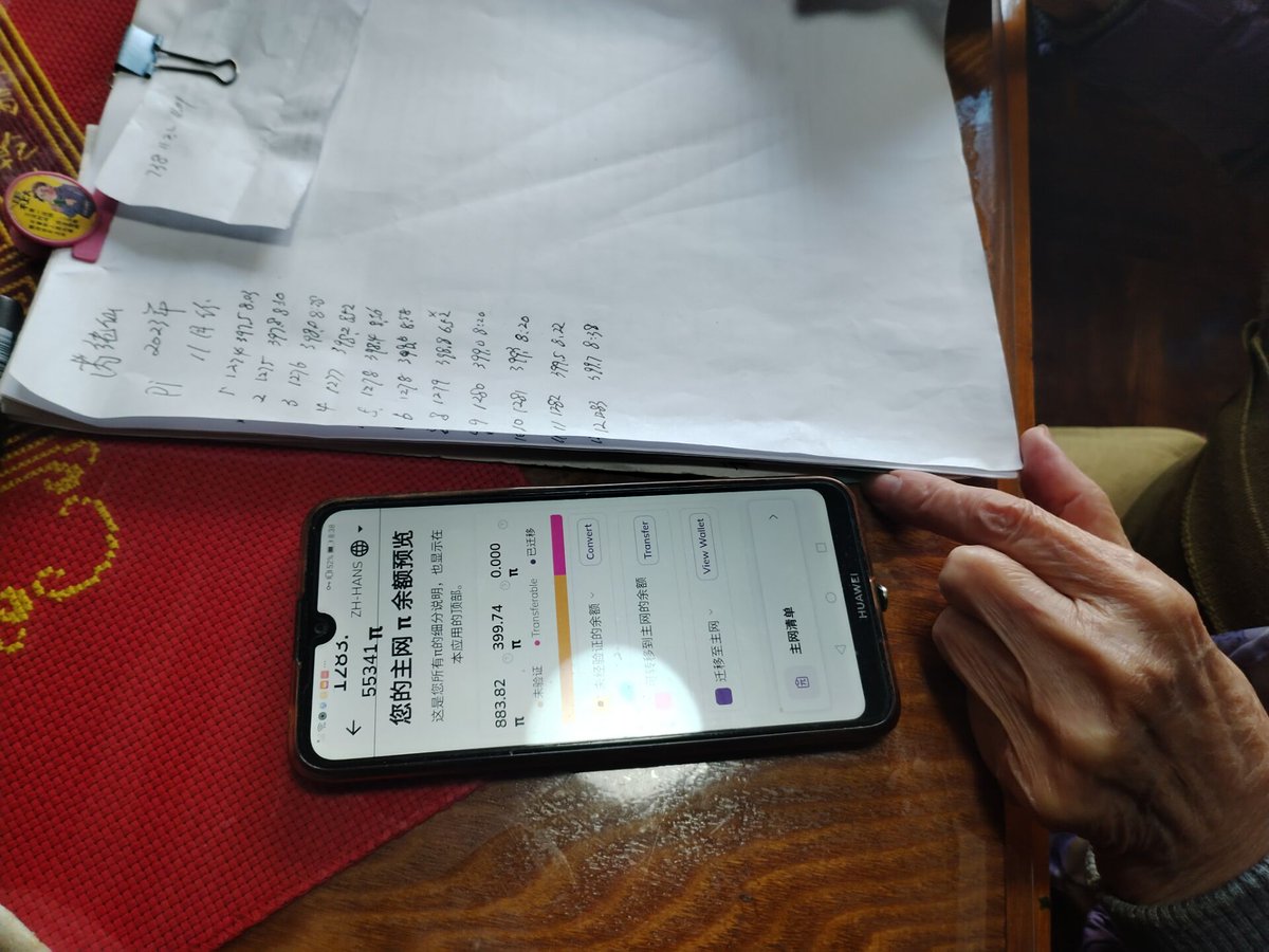 pinetworkmember's tweet photo. ❤️ Huge respect for this old lady, she is 89 years old and mines #Pi really committed. Every day she also notes down her Pi balance.

#pinetwork #picoin #pioneers #minepi #pipayments https://t.co/iX7FsPSbkO