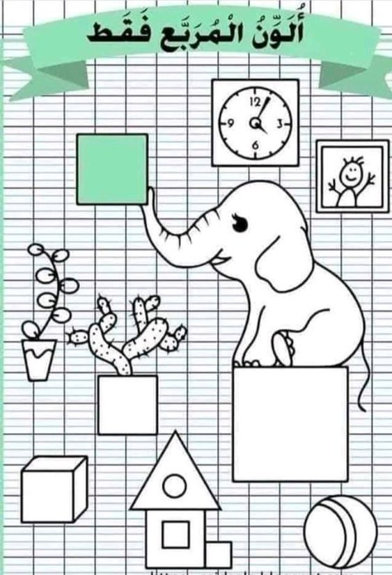 علّمني tweet media