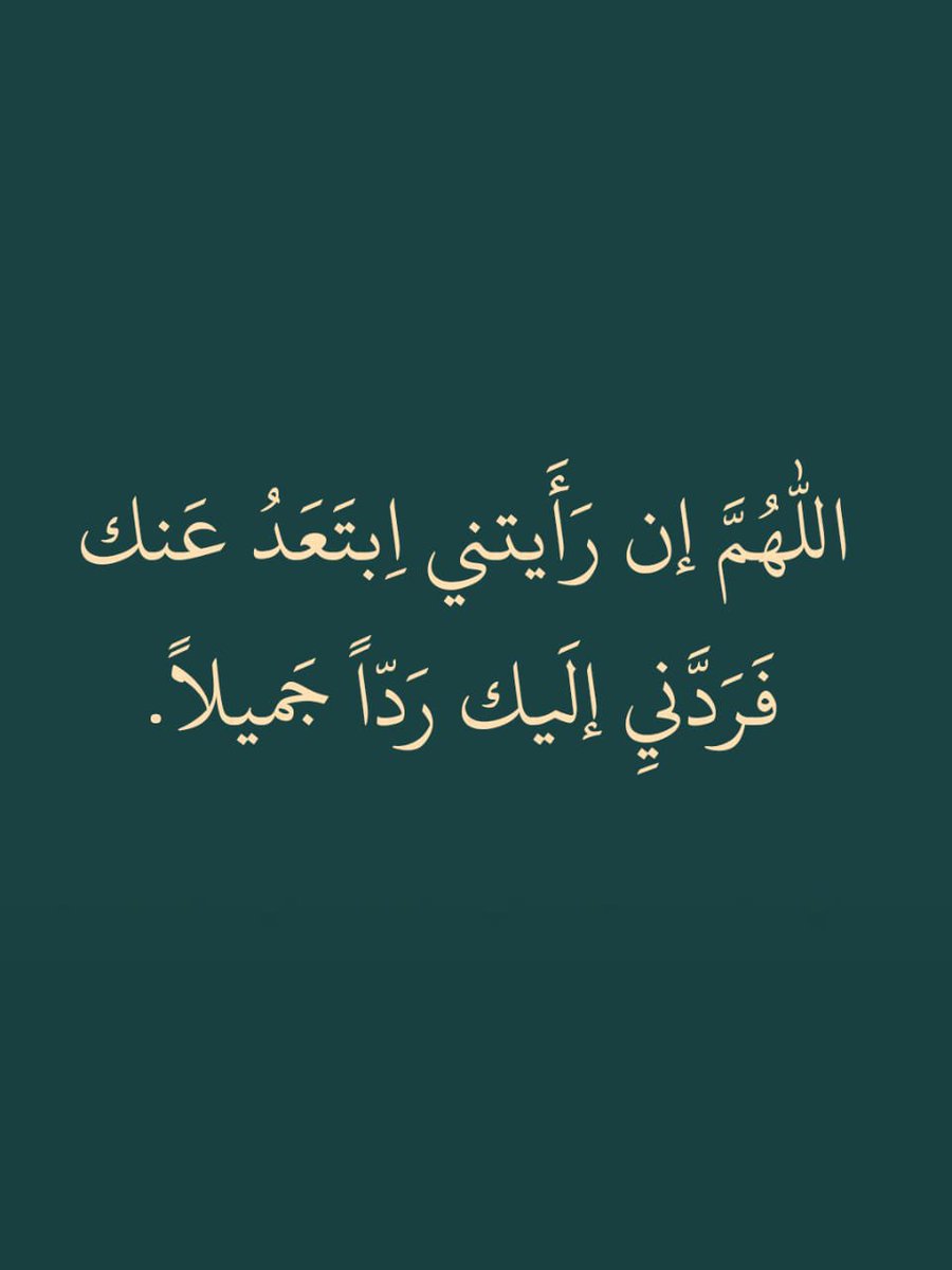 ii_e19's tweet photo. يارب❤️ https://t.co/rzCDSrFxRz