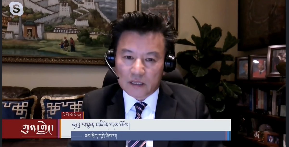 Tawo’Dhamcho རྟའུ་དམ་ཆོས་ tweet media