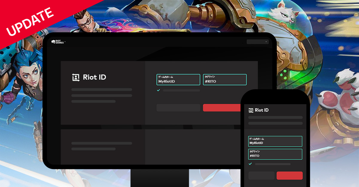 Riot Games Japan tweet media