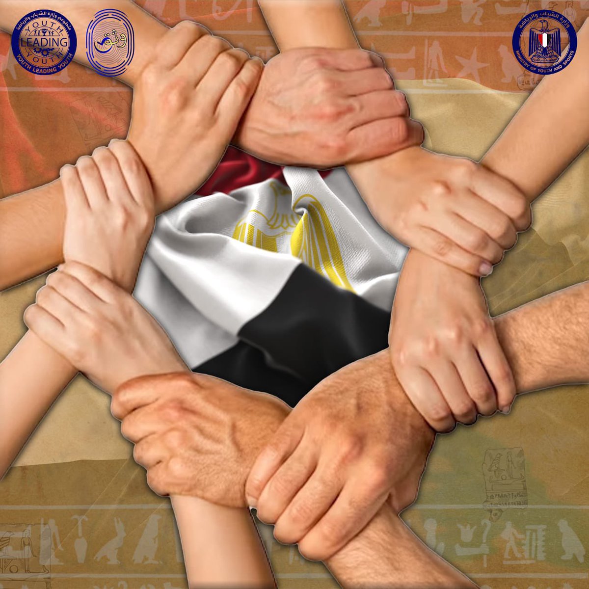 Ghaadghoud's tweet photo. ايدك في ايدينا عشان نبني بلدنا 
وثق صوتك
#وثق_اختيارك https://t.co/C017D7wFGk