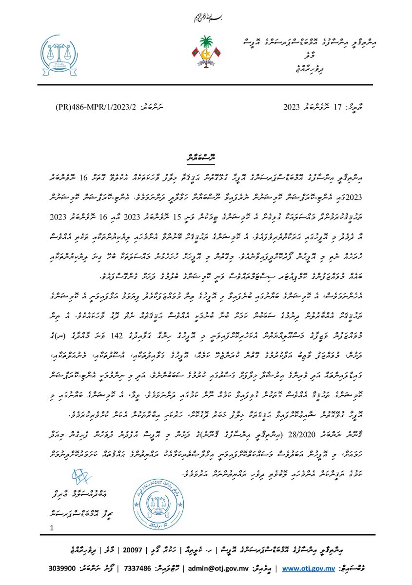 Ombudsperson's Office for Transitional Justice tweet media