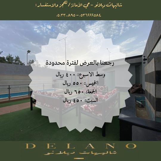 Delano_Chalets tweet picture