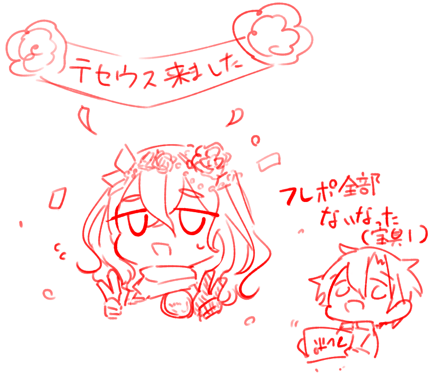 「らくがき」|新屋のイラスト