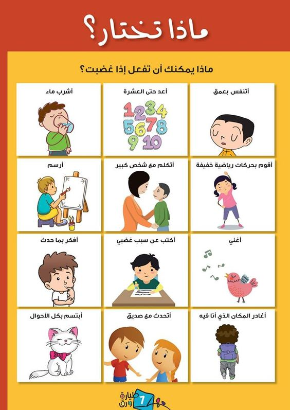 علّمني tweet media