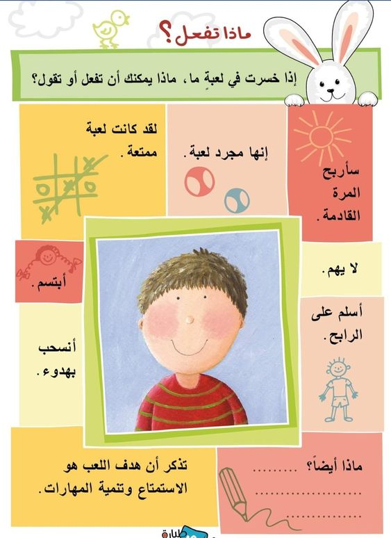 علّمني tweet media