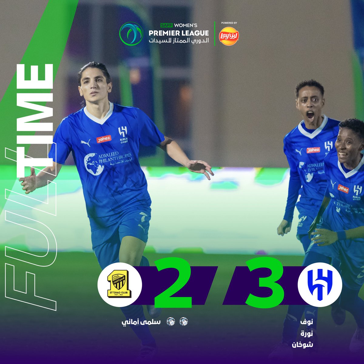 Saudi_WPL's tweet photo. ⏱ نـهـايـة الـمـبـاراة 🔚

الهلال 3️⃣➖2️⃣ الاتحاد
#الدوري_الممتاز_للسيدات 🏆⚽️ https://t.co/fWBeLDoDuz