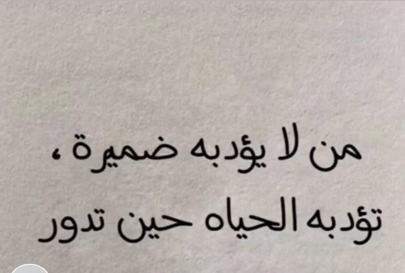 نور (@ghaida682899) on Twitter photo 