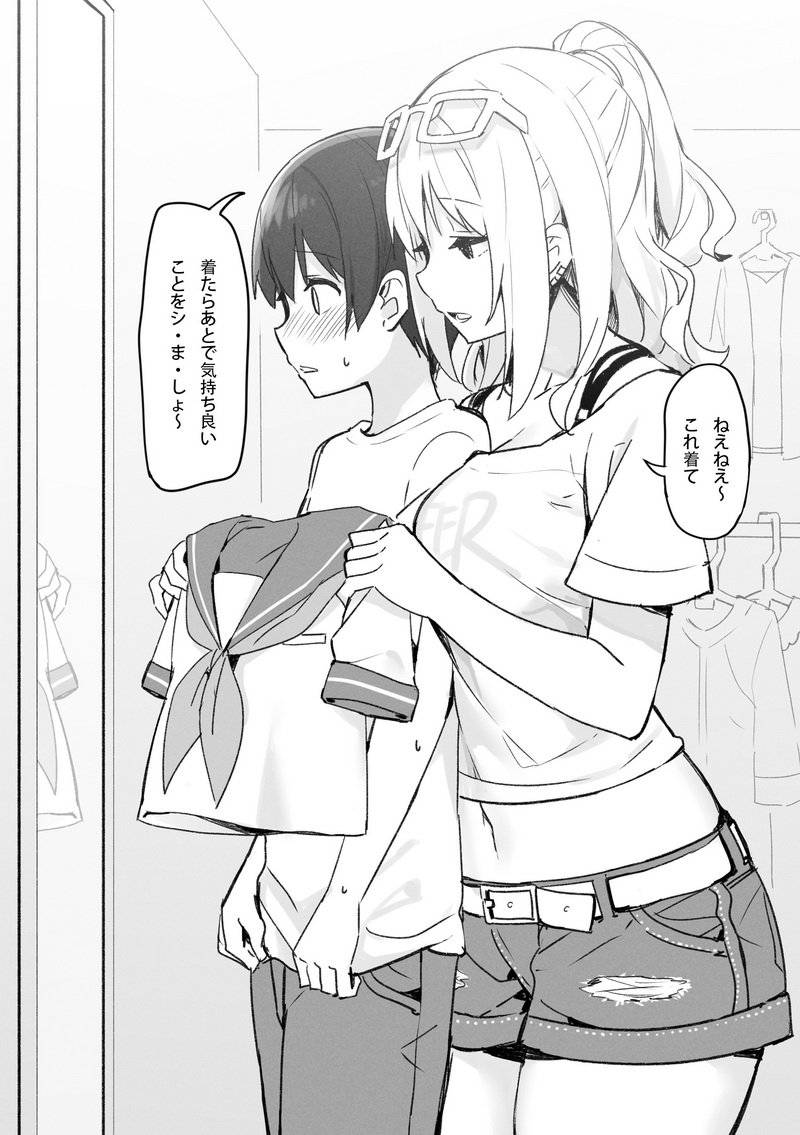 Random Anime Pic tweet media