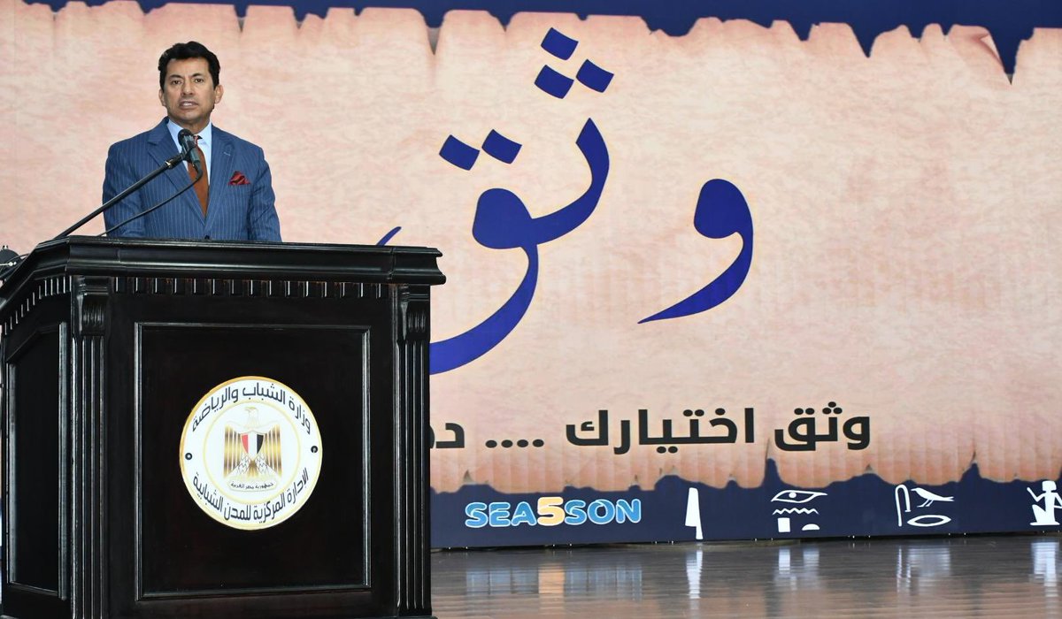 #وثق_اختيارك
