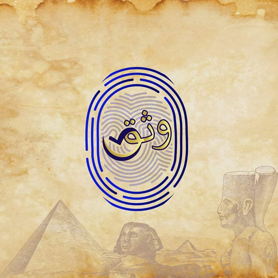 islam_elshemy's tweet photo. #وثق_اختيارك https://t.co/2WZ4QJ9X0s