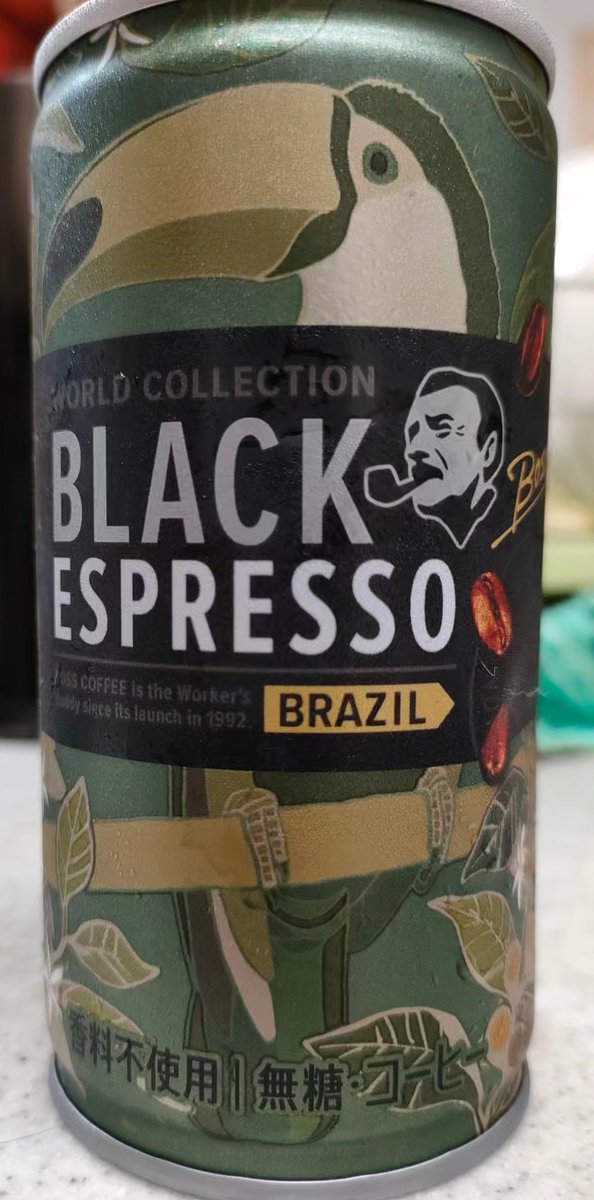 puntessimo's tweet photo. 今日の1缶
サントリーBOSS WORLD COLLECTION BLACK ESPRESSO BRAZIL
#今日の1缶 #サントリー #BOSS #ボス #WORLDCOLLECTION #BLACKESPRESSO #ワールドコレクション #ブラックエスプレッソ #ブラジル #BRAZIL https://t.co/PLZa5bCaJD