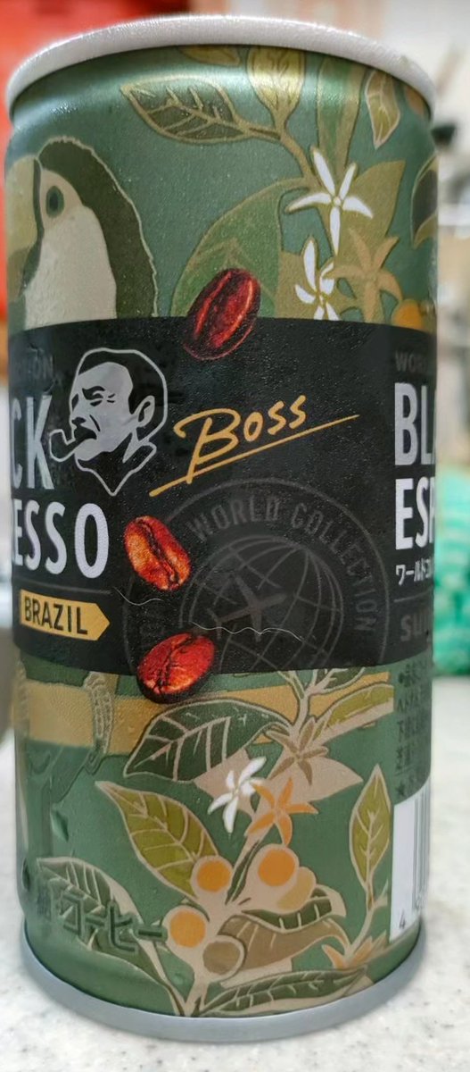 puntessimo's tweet photo. 今日の1缶
サントリーBOSS WORLD COLLECTION BLACK ESPRESSO BRAZIL
#今日の1缶 #サントリー #BOSS #ボス #WORLDCOLLECTION #BLACKESPRESSO #ワールドコレクション #ブラックエスプレッソ #ブラジル #BRAZIL https://t.co/PLZa5bCaJD