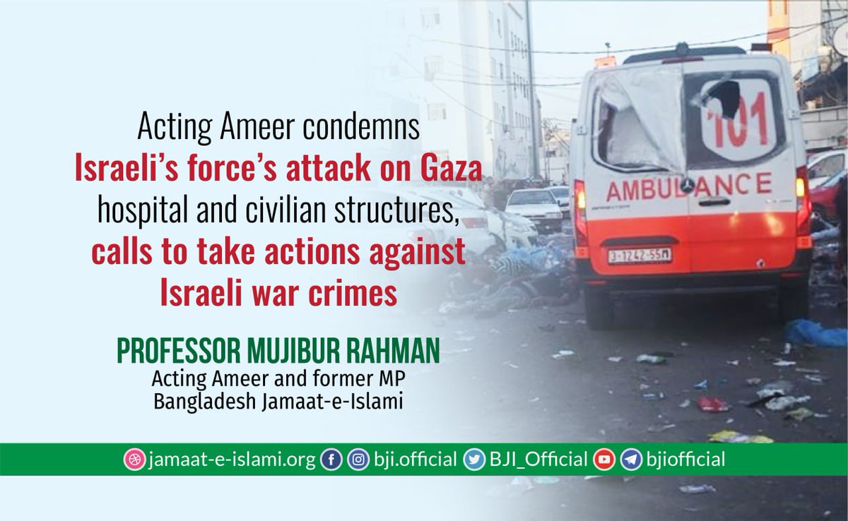 MdSayeed51131's tweet photo. Acting Emir of #Bangladesh #Jamaat_e_Islami and former Member of #Parliament #Professor Mujibur Rahman has protested and condemned the brutal attack by the Israeli #army on #AlShifaHospital Shifa #Hospital in #Gaza and #Israel's continuous #crimes against #humanity in #Gaza. https://t.co/k9WJ81FYsK