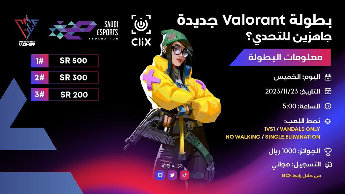 التسجيل متاح لبطولة Valorant 😆👇

gcf.saudiesports.sa/en/tournament/…