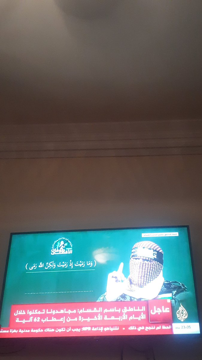 #EbuUbeyde konuşuyor...