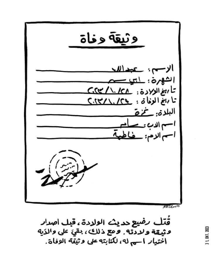 محـمـد الشَّـبحـي tweet media