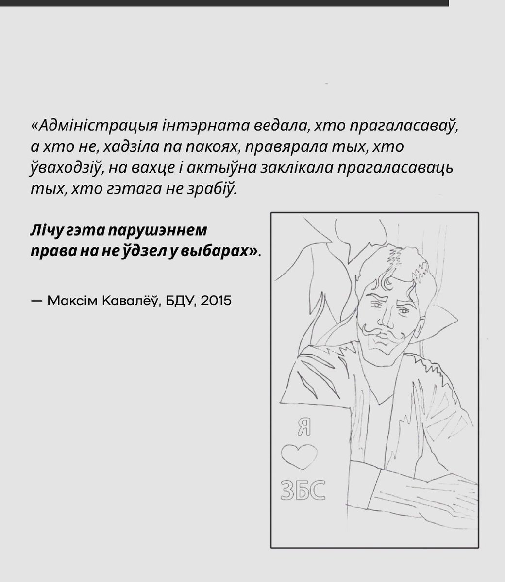 zbsunion's tweet photo. https://t.co/q91syma5SU